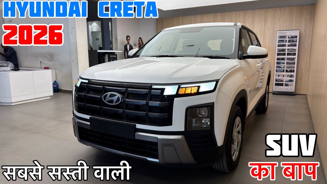 Hyundai Creta 2026 Base Model Review | Price & Mileage || Hyundai Creta ...