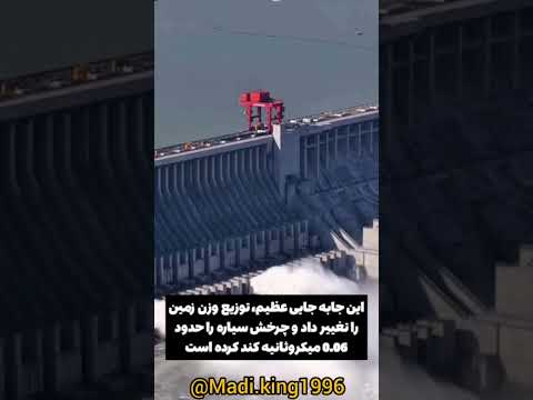 سد سه دره غول بتنی چین      