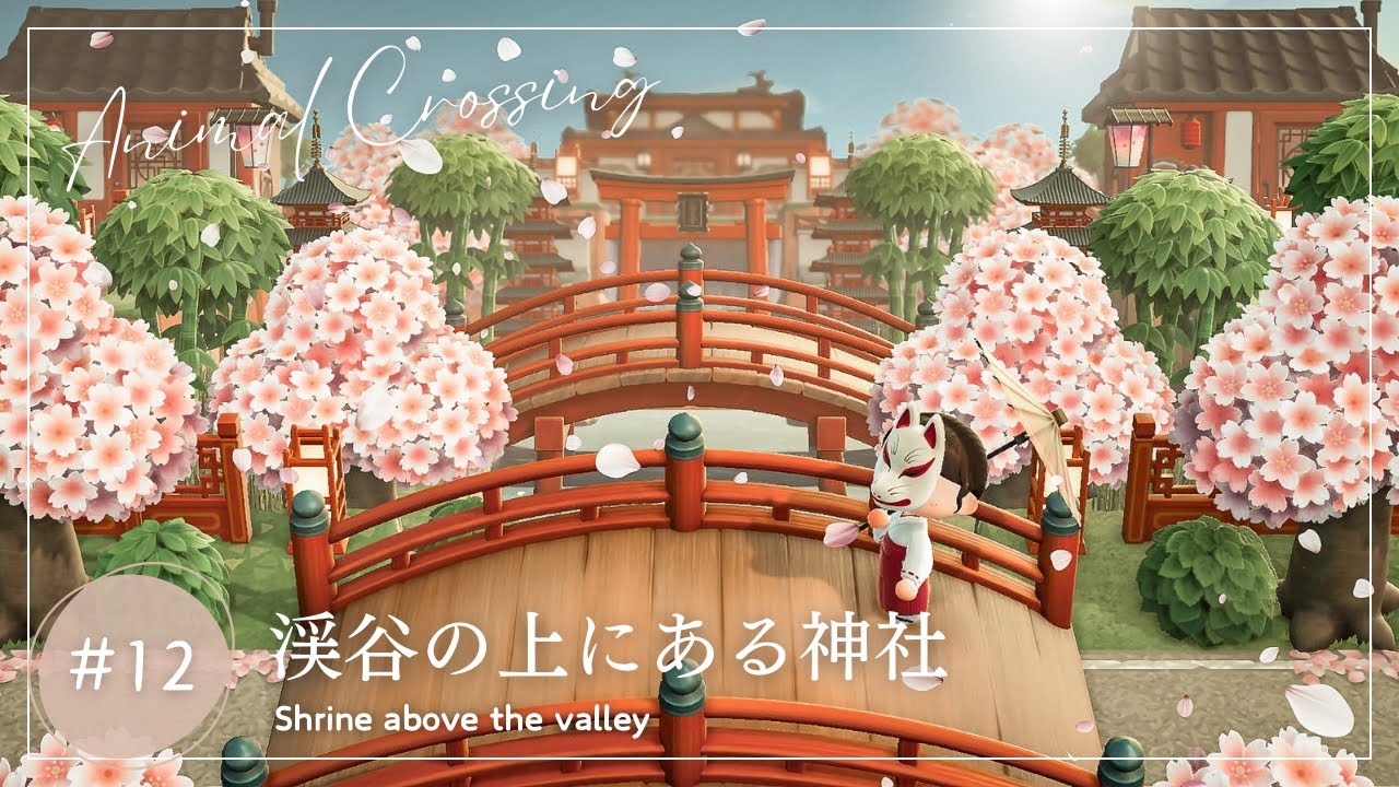 あつ森と牧場物語のセット あつ森と牧場物語のセット