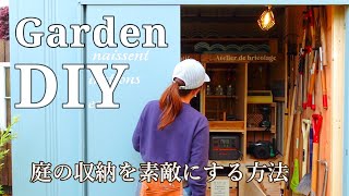 [Garden DIY] DIY โรงเก็บของเก่าให้เป็นสไตล์ Atelier! เพลิดเพลินกับการประดับไฟในสวน| AC70P #บลูตติ