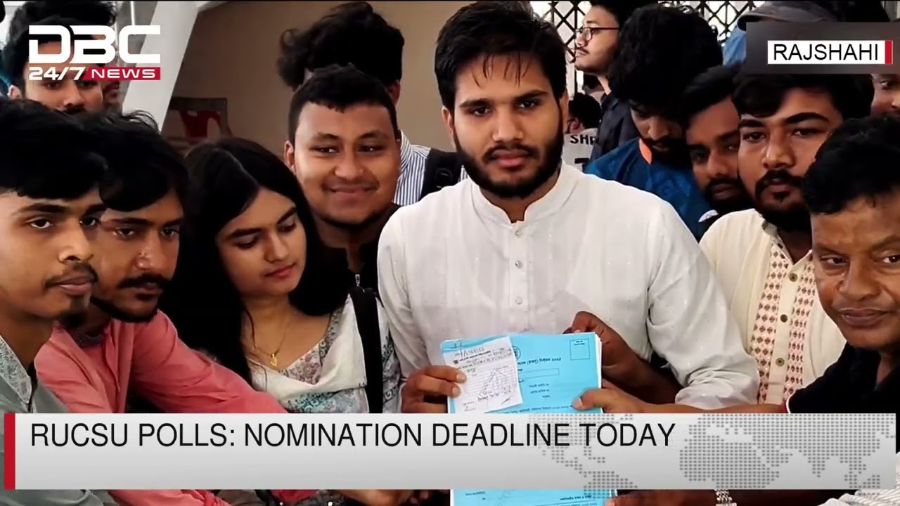 RUCSU polls: nomination deadline today | DBC NEWS