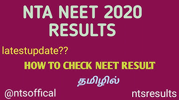 HOW TO CHECK NEET RESULT 2020|NEET 2020 RESULTS | NTA OFFICIAL UPDATES|NTS  BIG ANNOUNCEMENT|
