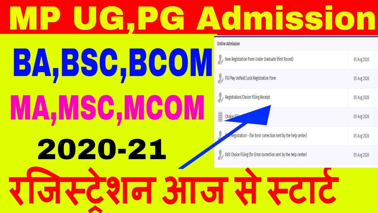 Mp Ug Pg Addmission 2020 Start I Mp College Admission I Ba Bsc Bcom Registration Kaise Kare Youtube
