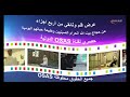 ترقبوا العرض الحصري فلم وثائقي عن الحجاج الصينيين شهر الحج عند مسلمي الصين  
