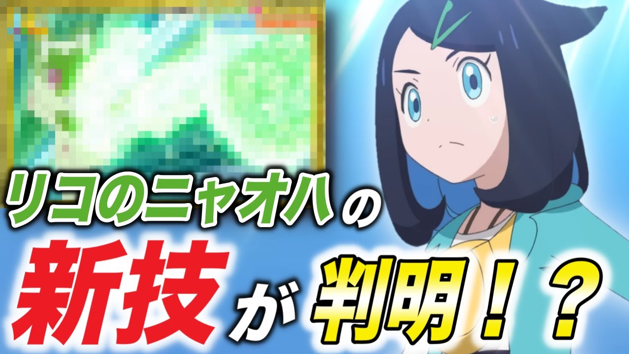 この理論によると、インディゴのディスクにはすでにポケットモンスター スカーレットとパープルの日付が記載されているはずです