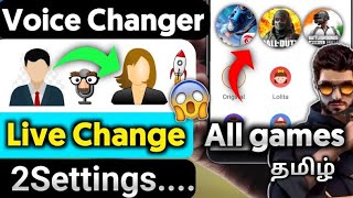 How to voice change in free fire/bgmi games voice changer app tamil 2022 | new app for girl voice screenshot 3