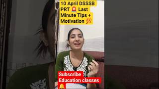 10 April DSSSB PRT 🚨 Last Minute Tips + Motivation 💯#dsssb #motivation #exam #2026