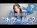 【アキネーターチャレンジ】これってこんなに難しいの？