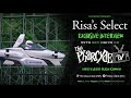 Risas select  ep2 skydrive flying car