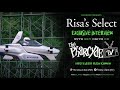 Risa's Select - Ep2- SkyDrive (Flying Car)