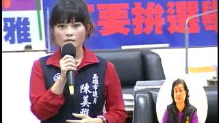 1021127 陳美雅