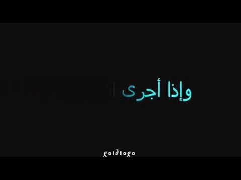 ومضيت حسين
