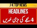 LIVE : Jammu Kashmir News | Top Headlines | CM Omar | JK News | Zee JKL