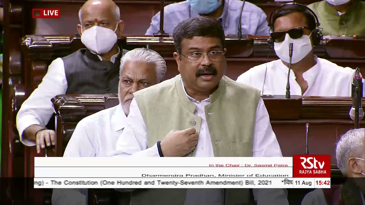 Dharmendra Pradhan's Remarks | Constitution (One Hundred & Twenty-Seventh Amend) Bill, 2021