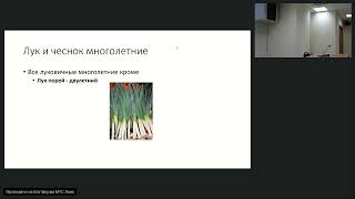 09 03 2024 Клуб органического земледелия