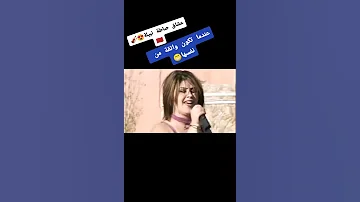 وغير زيد فغدرك دابا نفكرك شابة نبيلة 