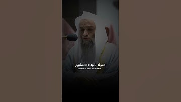 القارئ فيصل غزاوي "| سورة الفاتحة