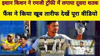 ranji trophy  किसान दोहरा शतक के बाद फिर लगाया