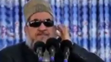 تلاوت آیات سورة الانفطار توسط #شيخ القراء استاد قارى بركت الله سليم