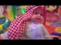 حديقة حصه تعطر تبخر ورينا كشخة العيد