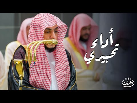 أداء تحبيري لا يوصف للشيخ د الوليد الشمسان من سورة النساء ليلة 7 رمضان 1446ه