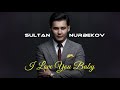 Sultan Nurbekov - I love you baby