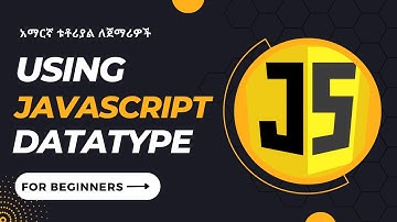 part 3 - data types and variables in JavaScript - አማርኛ ቱቶሪያል