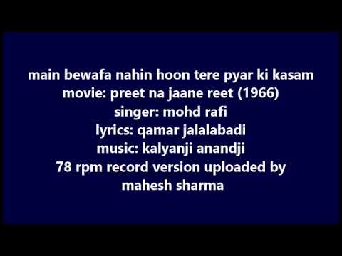 1966  preet na jaane reet  rafi  main bewafa nahin hoon tere pyaar ki qasam  kalyanji anandji