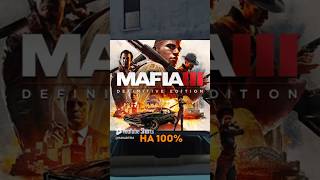 МАФИЯ 3 - ПЛОХАЯ ИГРА В 2025 ГОДУ? #игры #пк #мафия #топ #юмор #обзор #прикол #мем #memes