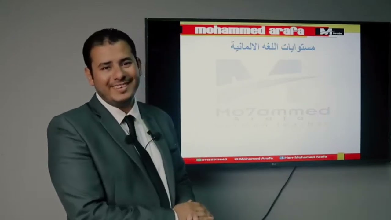 لو داخل ثانوية عامة يبقى الفيديو دا ليك❤️