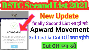 Bstc 2nd List 2021 || BSTC 2nd List Cut Off 2021 || Apward movement का रिजल्ट जारी ||