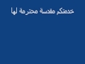 رد البال يا قاضي الحكام 