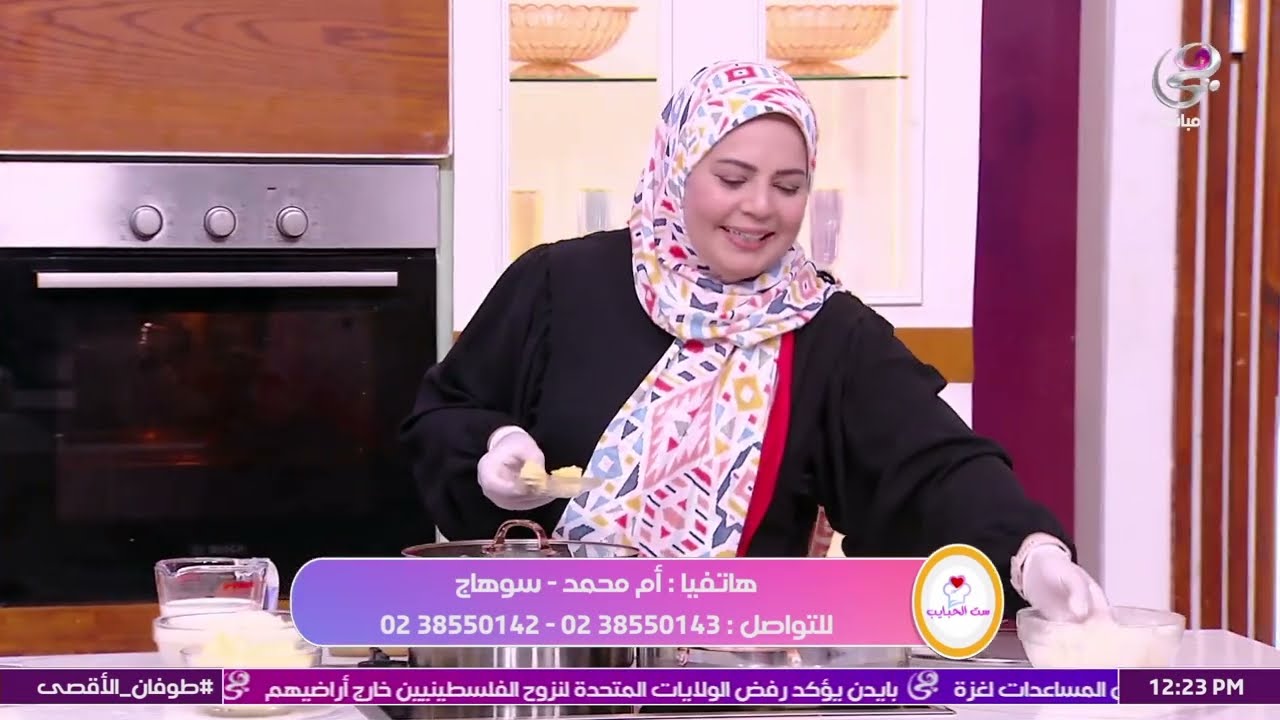 نجرسكو المطاعم على طريقة الشيف هالة فهمي ست الحبايب (الحلقة كاملة)