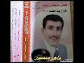 عملاق العتابا سليمان الشعار ما بنسى الضيعة بردى من افراح بيت العقدة 2000 أورغ هيثم جوهر