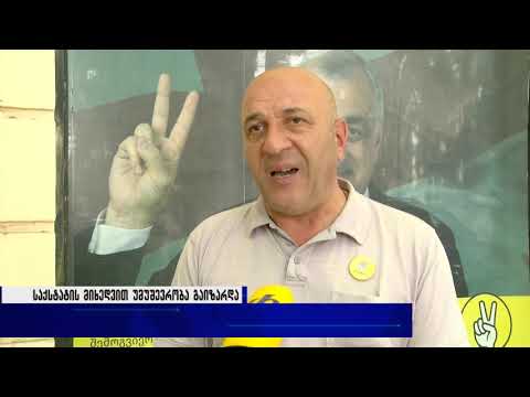 საქსტატის მიხედვით უმუშევრობა გაიზარდა