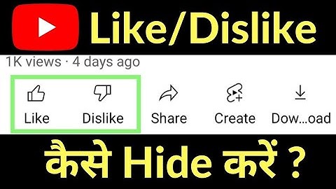 Hide like on Youtube video || YouTube video like hide kaise kare 2022 || Hide like on Youtube ||