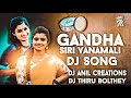 Letest telugu folk dj song 2022 mix by dj thiru bolthey trending folk dj