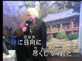 北の夜風 / 池田輝郎 / cover 이치랑