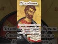 #вцейдень #свято #27жовтня #церковне #православне #церковнесвято #православнесвято