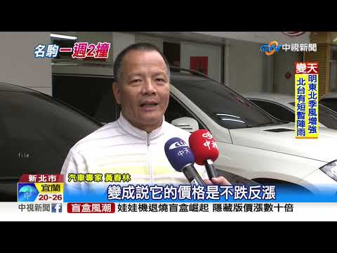 頭文字D"神車"s2000 北宜失控撞護欄車頭毀│中視新聞 20191117