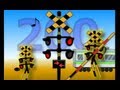 踏切メトロノーム【Metronome of railroad crossing】