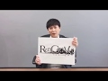 『RenCa:A/N』スーパーバイザー保志総一朗よりご挨拶