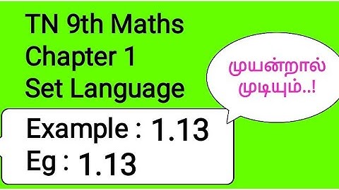 TN 9th Maths Chapter 1 Set Language Example 1.13