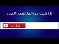 حالات واتساب أجمل موال حسام الرسام