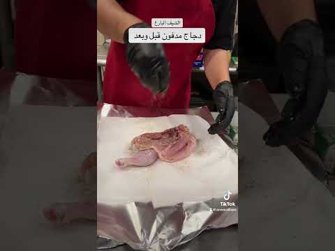 دجاج مدفون يمني قبل وبعد اليمن السعودية قطر لحم مندي نيويورك اليمن الشيف البارع
