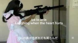 【和訳】dancing while the world burns - adore