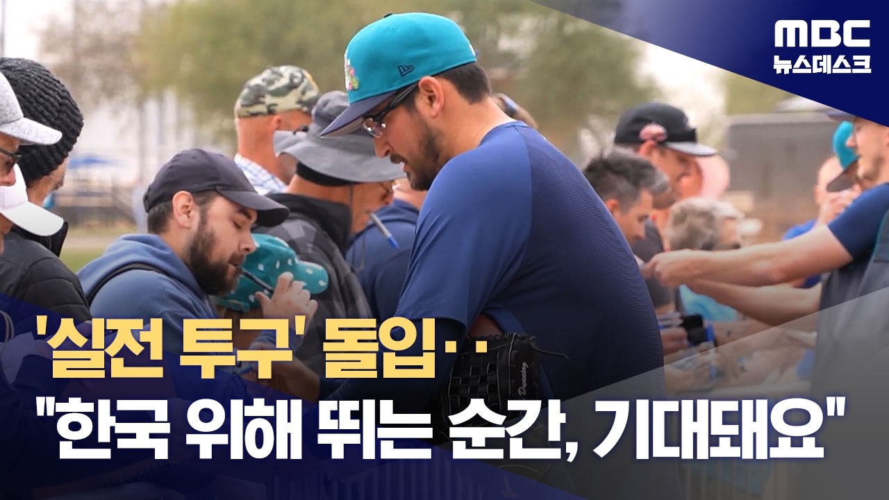 '어머니 위해 뛰는' 더닝 