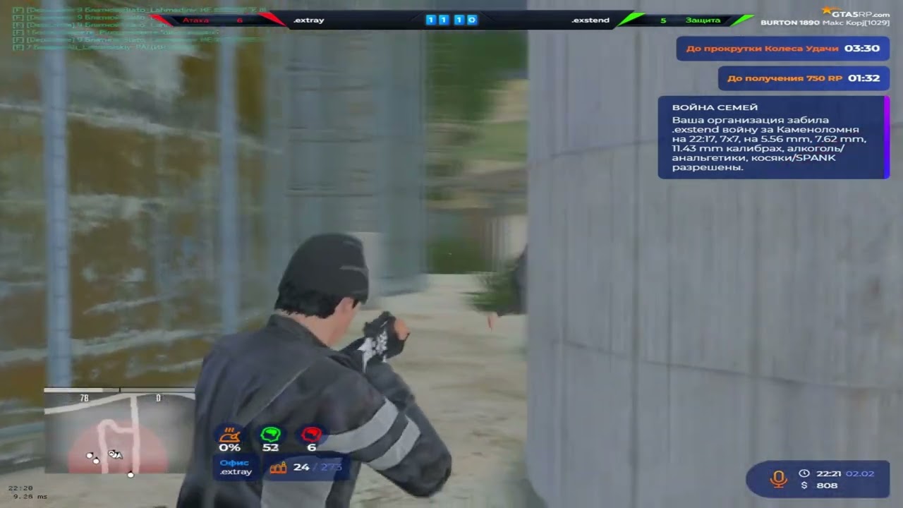 старое взп...( | @GTA5RP | МОДЫ В ОПИСАНИЕ