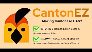 CantonEZ: Cantonese Made Easy | Android Mobile App (V5) screenshot 5