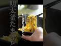 火も包丁も使わない！3分で作れる【明太釜玉うどん】　#男飯 #煮る